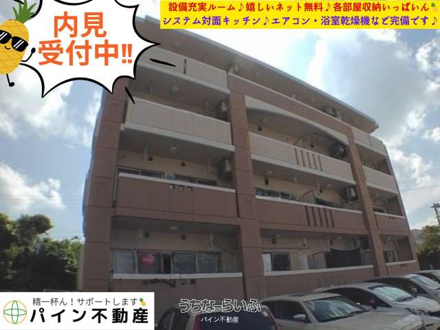 ラピスヨヘン 402号