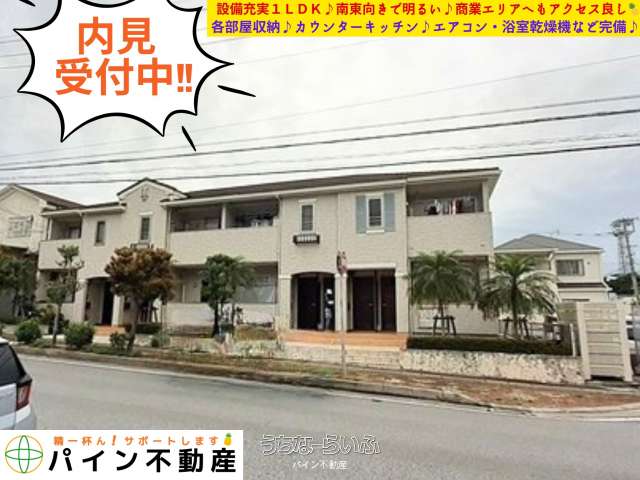 アクアヤマシロ 104号