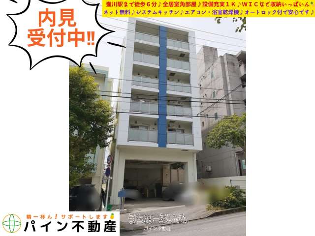 コーポヤカアテカーベル 603号