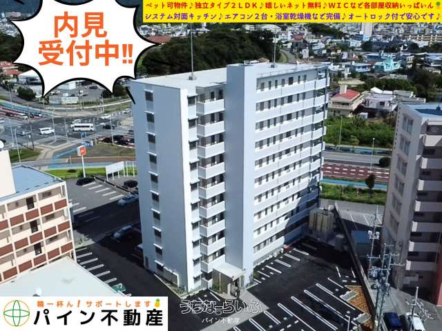 ヴィラレグルスⅡ 103号