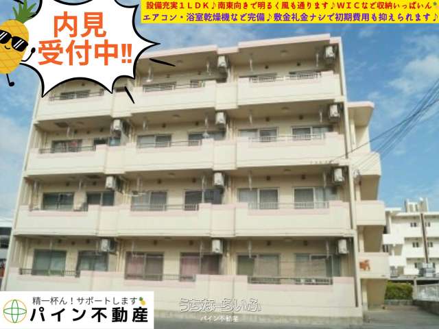 丸福マンション 403号