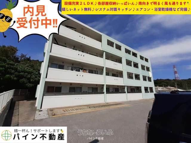 セブンズ コート 301号