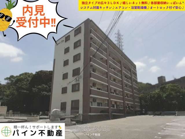 ハピネス大北 202号