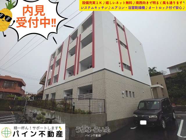 ドエルマイロ 402号
