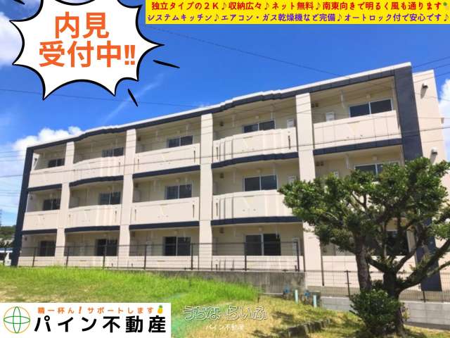 グランデ城 206号