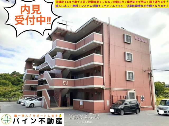 ＨＩＬＬＳＴＡＫＡＲＡ 103号
