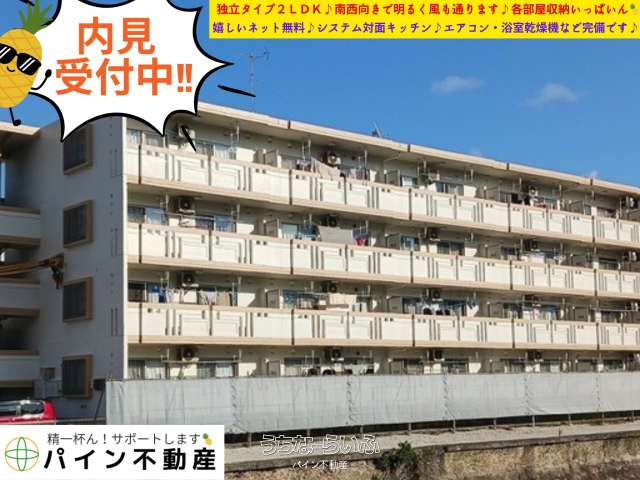 リバーサイド・キャッスル 306号