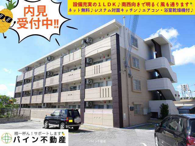 エムズガーデンII 304号