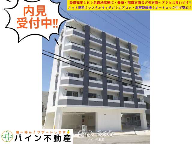 グランビスタ 303号