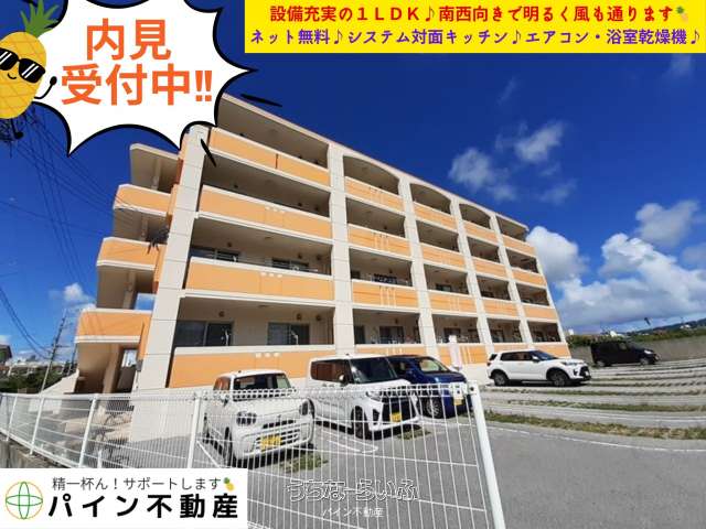 ピュア　フォレスト 203号