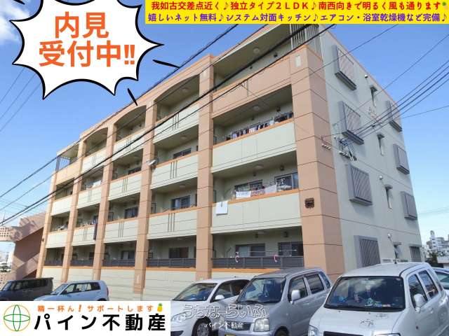 コムスト・ｙ 101号
