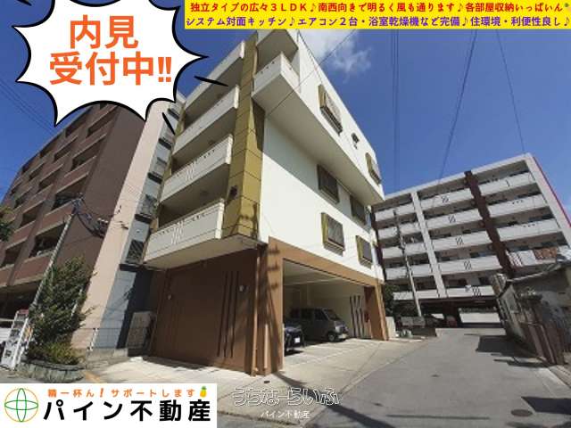 パークサイドカーサ 201号