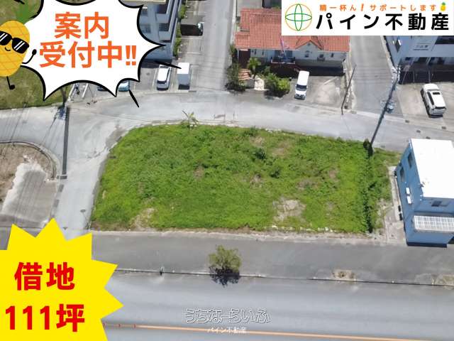 ✨✨うるま市仲嶺　借地✨✨