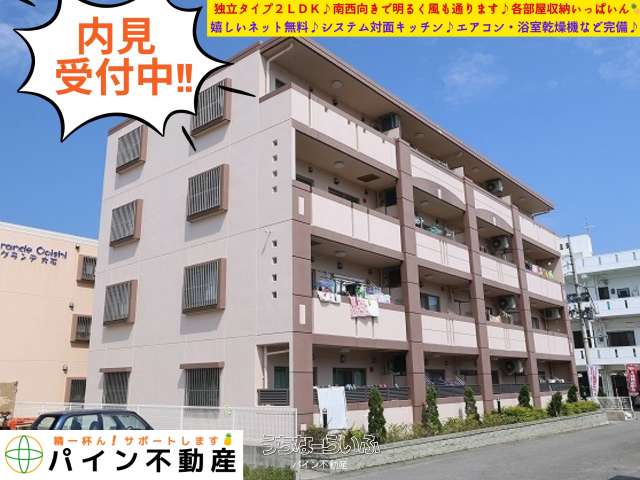 グランデ大石Ⅱ 401号