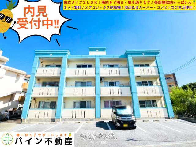 前原ハイム 303号