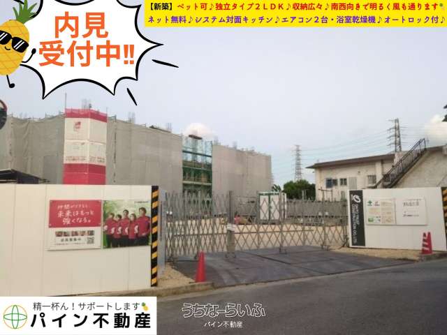 ✨✨ローズライン✨✨ 105号