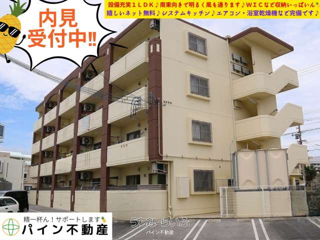 バーム ハピネス 105号