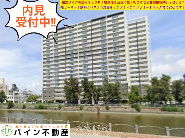 プレサンスロジェ西崎レーヴタワー 706号