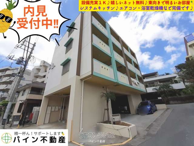 美らてぃーだSＩＩ 402号