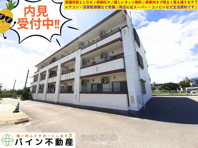 ドリームパレス邦 302号