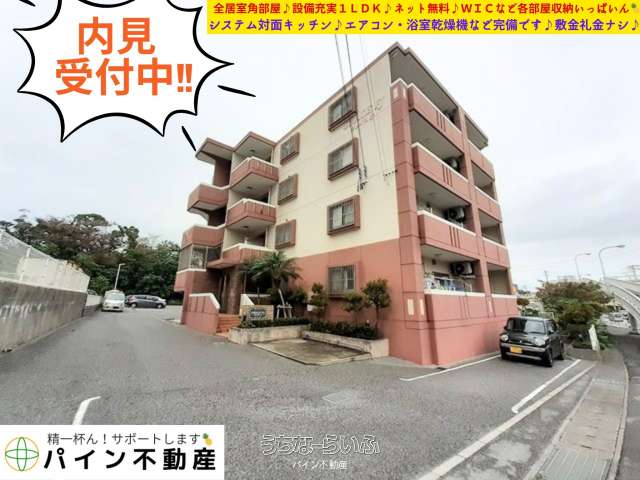 グレイスFJ 403号