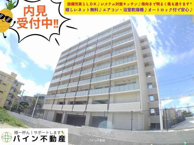 ヴューテラス・mt 902号