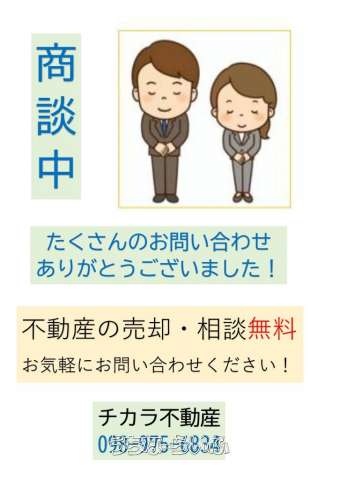N.M.Villa志庵