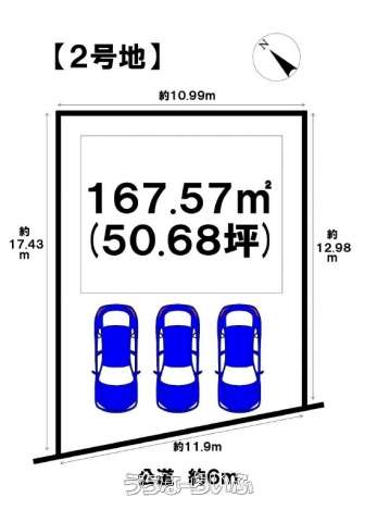 ≪2号地≫伊覇　売土地