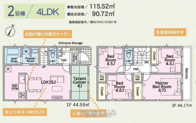  data-sub-html="captionMadori" 