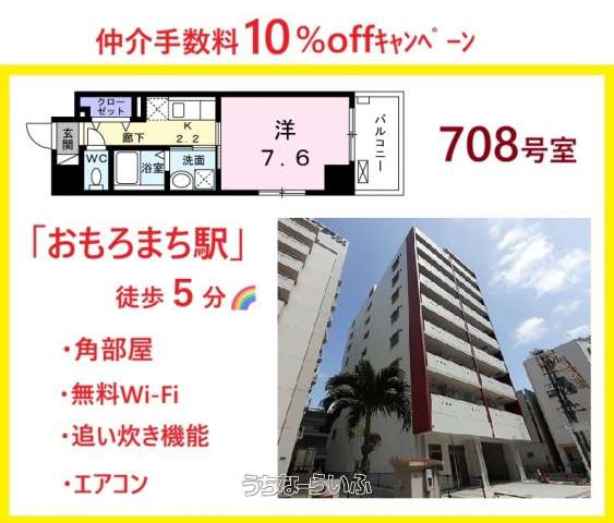 Ko-Ki おもろ 708号