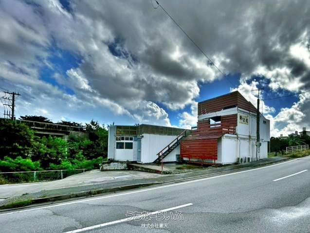 宜野湾市野嵩3丁目土地