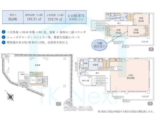  data-sub-html="captionMadori" 