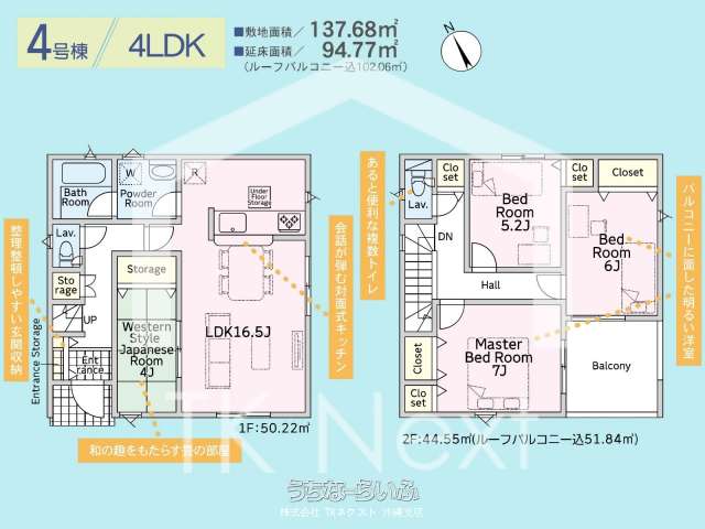  data-sub-html="captionMadori" 