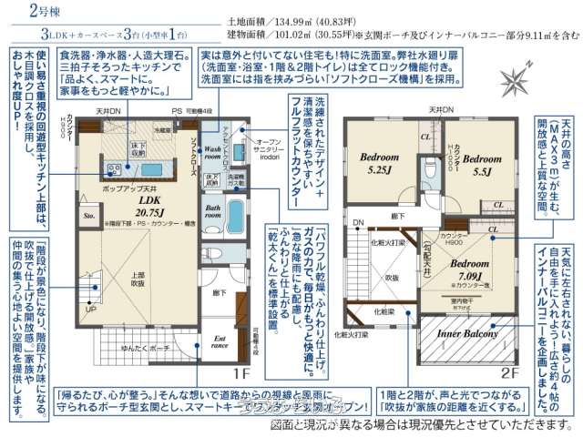 data-sub-html="captionMadori"