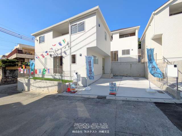 【完成しました！】那覇松島2丁目第1期　新築戸建　全3棟【2号棟】