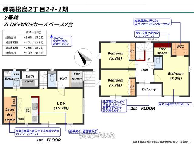 data-sub-html="captionMadori"