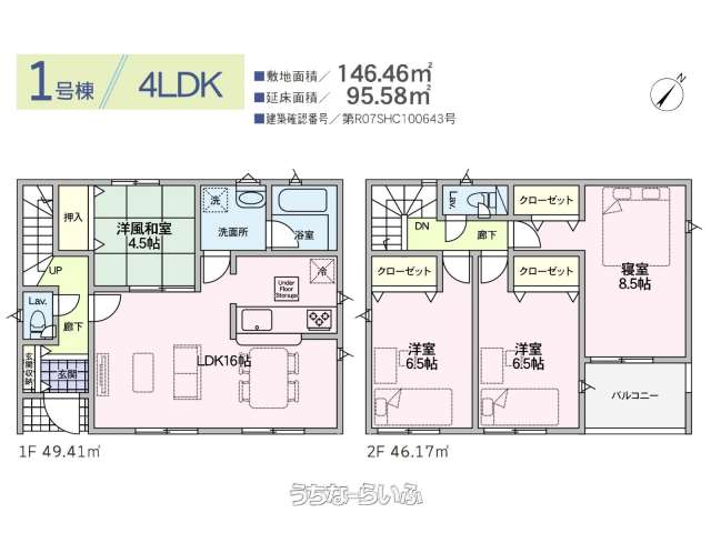 data-sub-html="captionMadori"