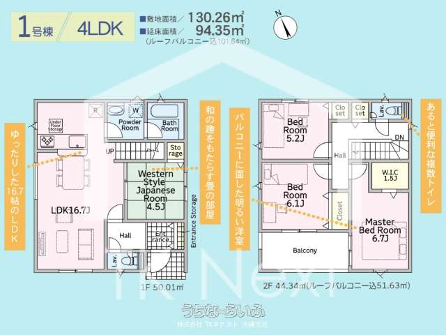  data-sub-html="captionMadori" 