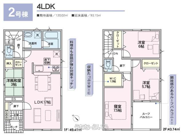 data-sub-html="captionMadori"