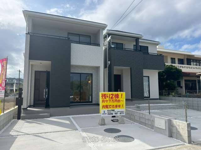 ハートフルタウン南城市佐敷新開1番