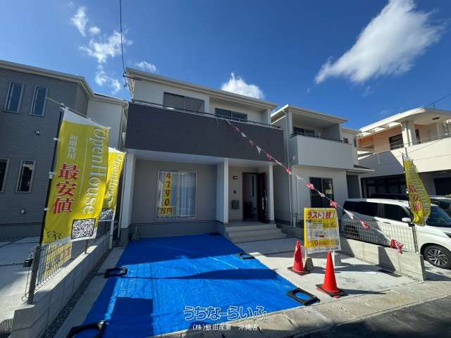 ハートフルタウン那覇市小禄772番