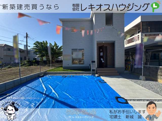 南城市佐敷字新開 限定1棟