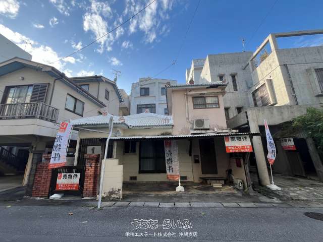 那覇市若狭3丁目