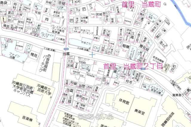 那覇市首里当蔵町2丁目