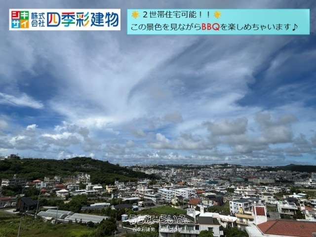 豊見城市金良戸建て