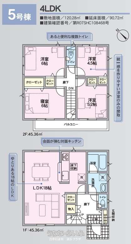 data-sub-html="captionMadori"