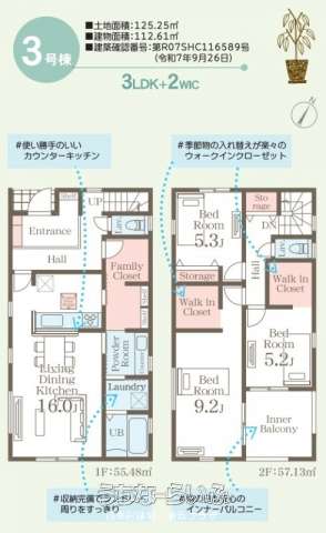  data-sub-html="captionMadori" 