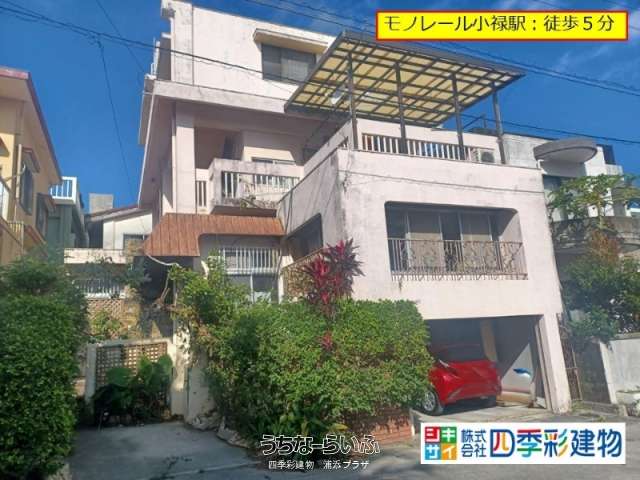 那覇市田原戸建て