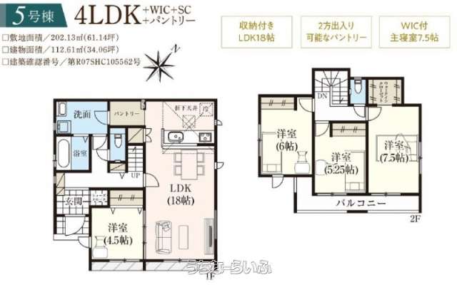 data-sub-html="captionMadori"