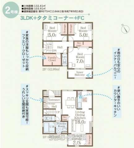 data-sub-html="captionMadori"